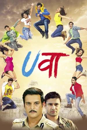 Uvaa (2015) Hindi Full Movie WEB-DL 480p [400MB] | 720p [1.1GB] | 1080p [2.5GB]