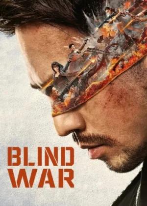 Blind War (2022) WEB-DL Multi Audio {Hindi + Chinese + Tamil + Telugu} 480p [450MB] | 720p [1GB] | 1080p [2.1GB]