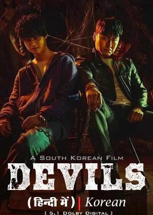 Devils (2023) WEB-DL Dual Audio [Hindi ORG. + Korean] 480p [380MB] | 720p [1GB] | 1080p [2GB]