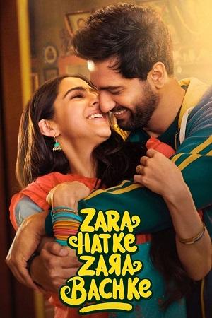 Zara Hatke Zara Bachke (2023) WEB-DL [Hindi + Multi Audio] Movie 480p [400MB] | 720p [1.4GB] | 1080p [2.4GB] | 2160p 4K [14.8GB]