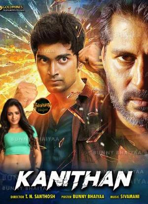 Kanithan (2016) Dual Audio [Hindi ORG. + Tamil] Full Movie WEB-DL 480p [450MB] | 720p [1.2GB] | 1080p [2.6GB]