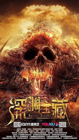 Skull Island (2023) Dual Audio [Hindi + Chinese] WeB-DL 480p [300MB] | 720p [750MB] | 1080p [1.1GB]