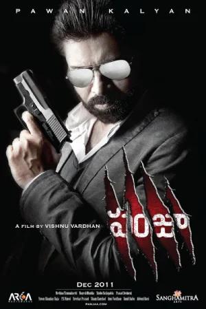 Panjaa (2011) BluRay Dual Audio [Hindi ORG. + Telugu] Full Movie 480p [500MB] | 720p [1.7GB] | 1080p [3.7GB]