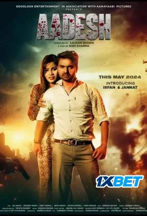 Aadesh (2024) HDCAMRip Hindi Movie 480p [400MB] | 720p [1.1GB] | 1080p [2GB]