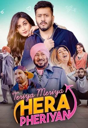 Teriya Meriya Hera Pheriyan (2024) Punjabi Full Movie WEB-DL 480p [350MB] | 720p [1GB] | 1080p [2.4GB]