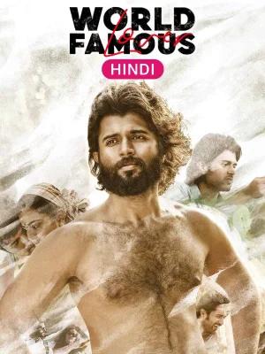 World Famous Lover (2020) WEB-DL Dual Audio [Hindi ORG. + Telugu] Full Movie 480p [500MB] | 720p [1.3GB] | 1080p [3GB]