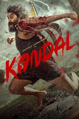 Kondal (2024) Dual Audio [Hindi + Multi Audio] WeB-DL 480p [550MB] | 720p [1.8GB] | 1080p [3GB]