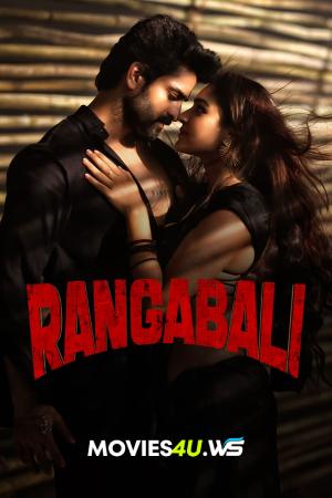 Rangabali (2023) Dual Audio [Hindi ORG. + Telugu] Full Movie WEB-DL 480p [450MB] | 720p [1.3GB] | 1080p [2.8GB]