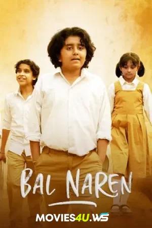 Bal Naren (2024) WEB-DL Hindi Full Movie 480p [350MB] | 720p [850MB] | 1080p [1.3GB]