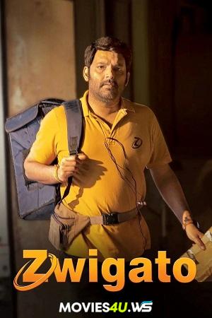 Zwigato (2023) Hindi Full Movie WEB-DL 480p | 720p | 1080p