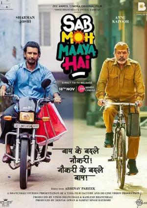 Sab Moh Maaya Hai (2023) Hindi Full Movie WEB-DL 480p | 720p | 1080p